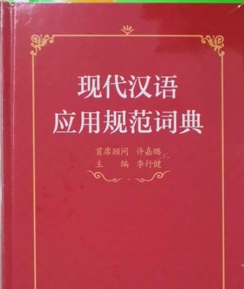 如何做词典网站推广？有效策略和常见问题解答？