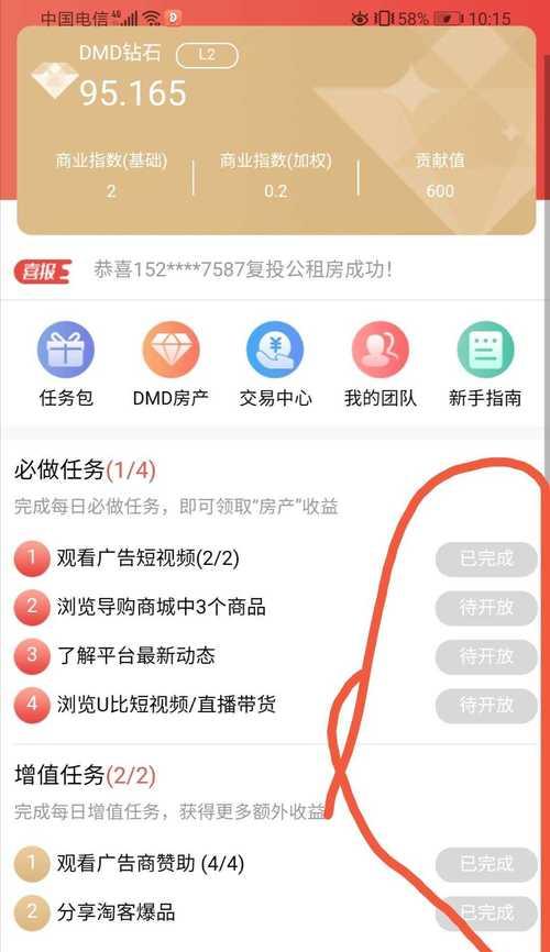 网站在抖音如何推广赚钱？有哪些有效策略和常见问题？