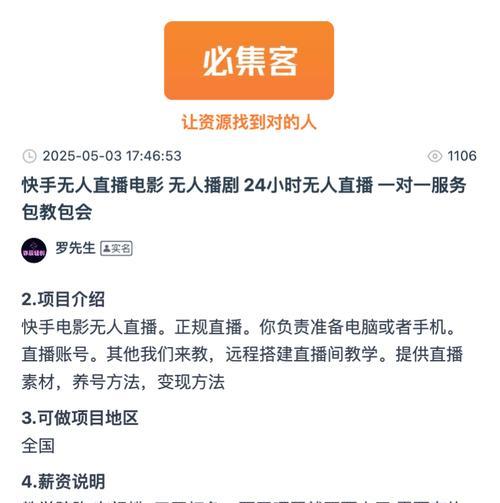 网站在抖音如何推广赚钱？有哪些有效策略和常见问题？