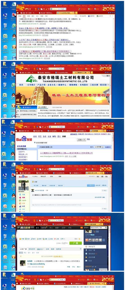 网站如何进行推广赚钱？有哪些有效的方法和策略？