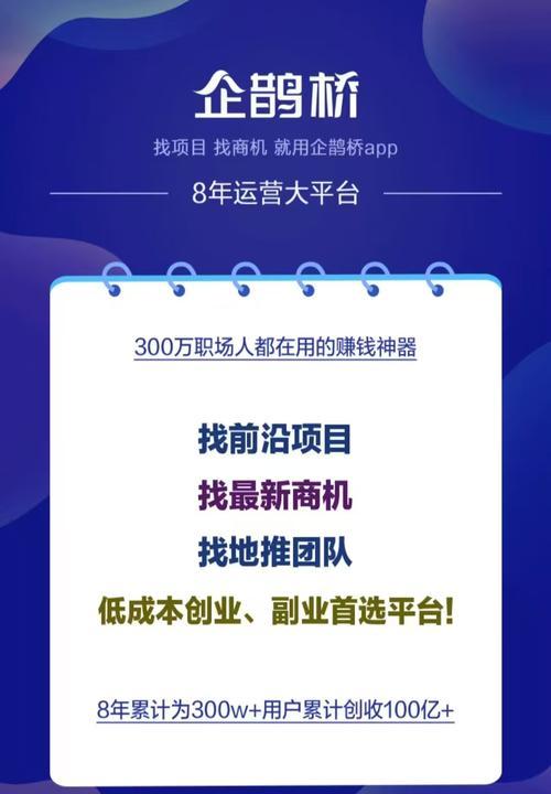 网站如何进行推广赚钱？有哪些有效的方法和策略？
