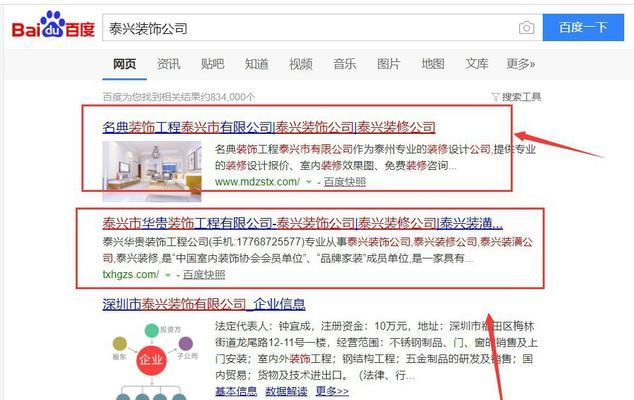 如何做网站推广代理？代理过程中常见的问题有哪些？
