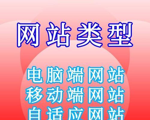 如何推广定制类的网站？有效策略和常见问题解答？