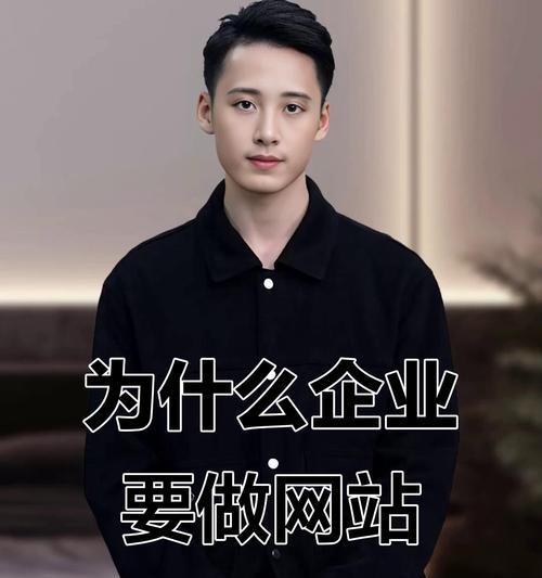 如何做企业网站推广工作？有效策略和常见问题解答？