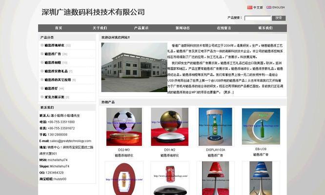如何宣传礼品网站推广？有效策略和常见问题解答？