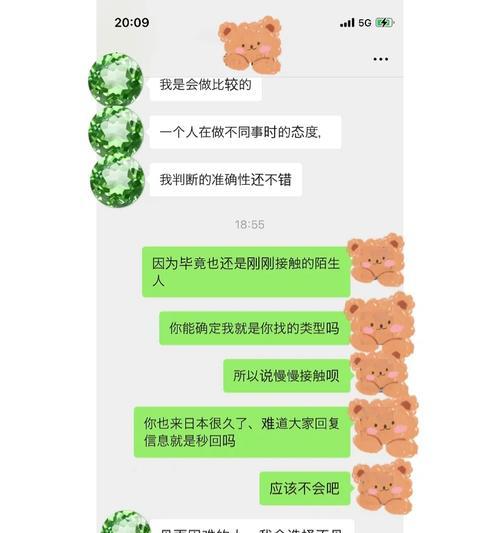 相亲网站剧情分析怎么写？分析剧情的正确方法是什么？