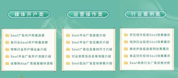 网站如何加图片广告推广？图片广告的设置步骤和注意事项是什么？