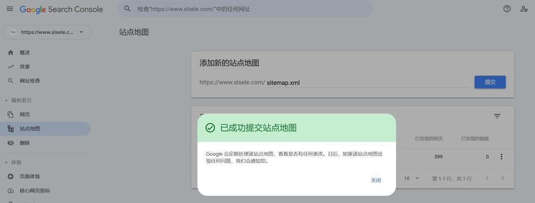 网站关键词怎么被收录？收录过程中的常见问题有哪些？