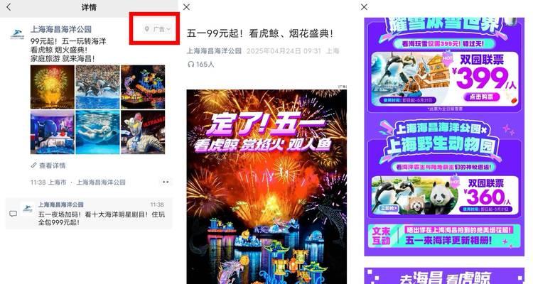 如何推广朋友圈网站视频？有效策略和常见问题解答？