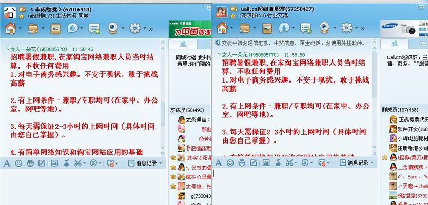 如何搞网站推广员兼职？兼职推广员的职责和收入如何？