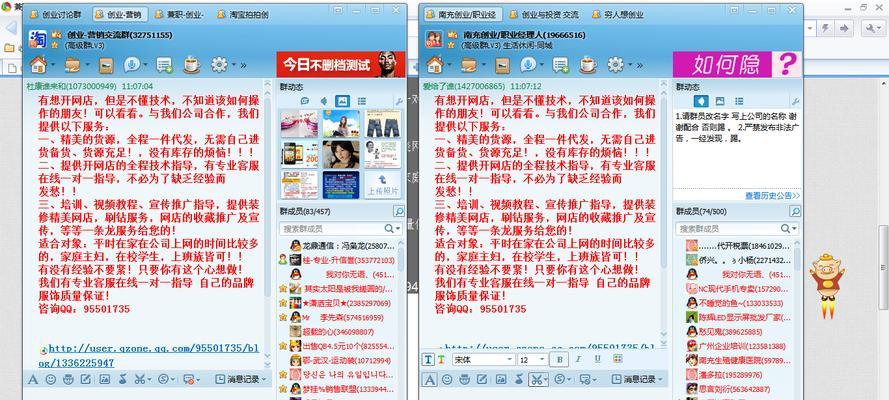 如何搞网站推广员兼职？兼职推广员的职责和收入如何？