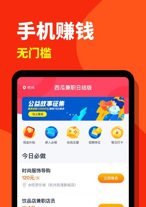 如何搞网站推广员兼职？兼职推广员的职责和收入如何？