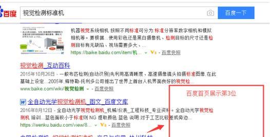怎么检测关键词能网站？网站关键词检测的最佳方法是什么？