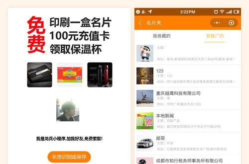 如何网站公司小程序推广？推广小程序有哪些有效策略？