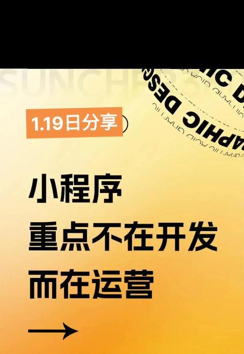 如何网站公司小程序推广？推广小程序有哪些有效策略？