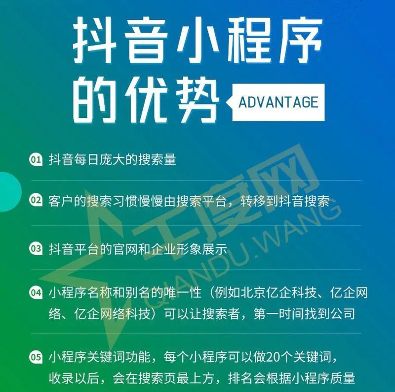 如何网站公司小程序推广？推广小程序有哪些有效策略？