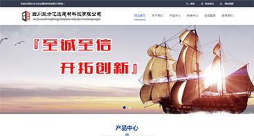 建材如何推广网站？有哪些有效的在线营销策略？