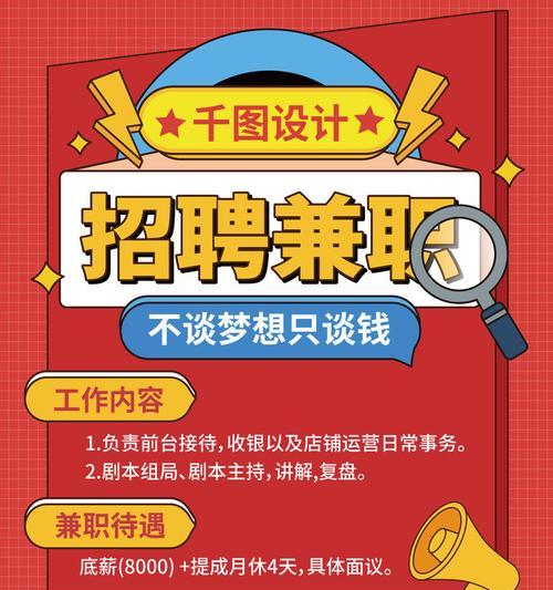 如何推广兼职招聘网站？有效策略和常见问题解答？