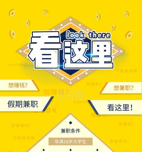 如何推广兼职招聘网站？有效策略和常见问题解答？