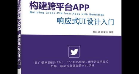 Bootstrap响应式设计是什么时候实现的？如何确保兼容性？