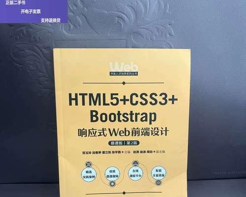 Bootstrap响应式设计是什么时候实现的？如何确保兼容性？