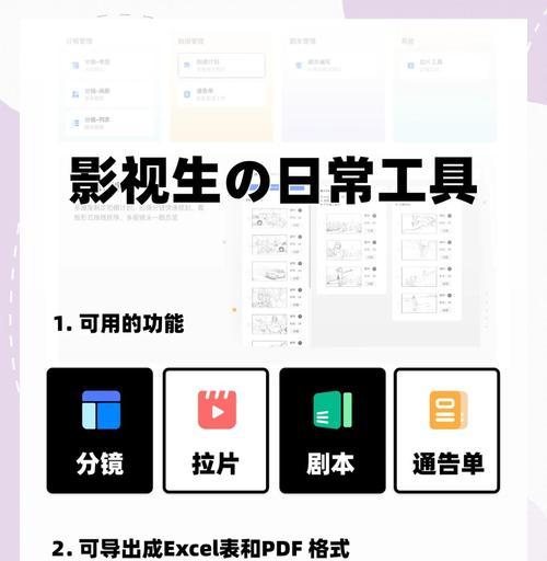html5的编辑工具有哪些？如何选择适合自己的编辑工具？