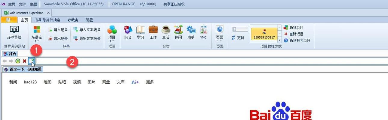 HTML中常见的浏览器内核有哪些？它们的特点是什么？