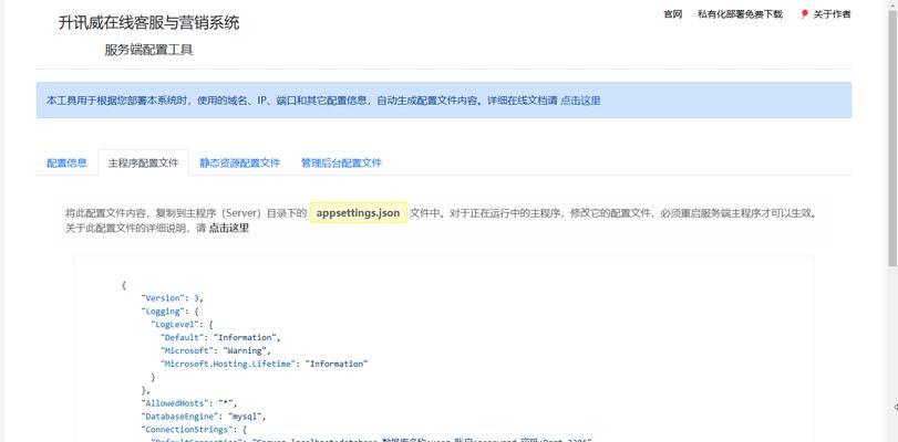 在线生成html网页的软件有哪些？如何选择适合的网页生成工具？