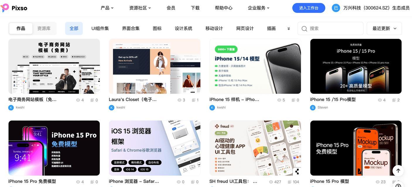 在线生成html网页的软件有哪些？如何选择适合的网页生成工具？