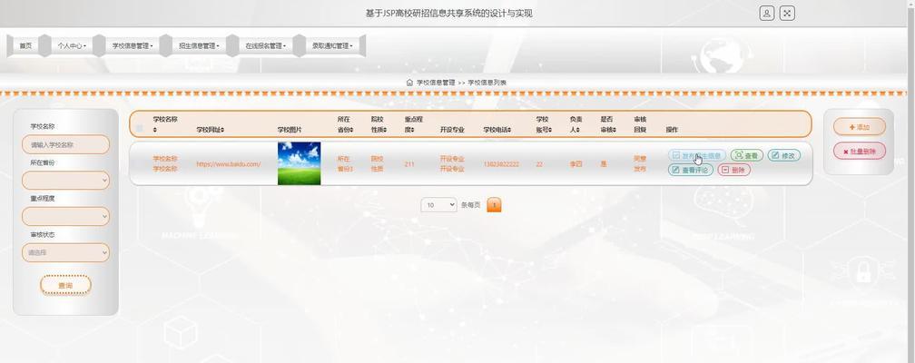 在线生成html网页的软件有哪些？如何选择适合的网页生成工具？
