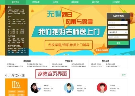 营销单页网站报价怎么做？如何制定合理的报价策略？