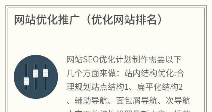 如何制作平台网站推广？推广平台网站的常见问题有哪些？