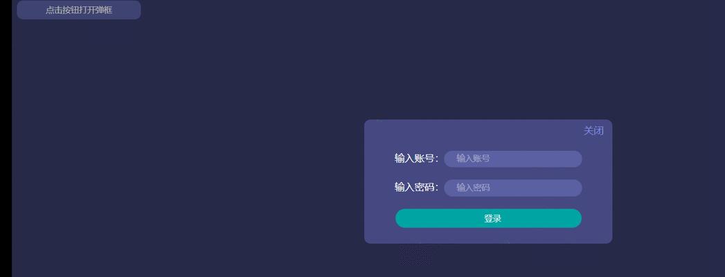 HTML对话框有哪些类型？如何使用它们解决常见问题？