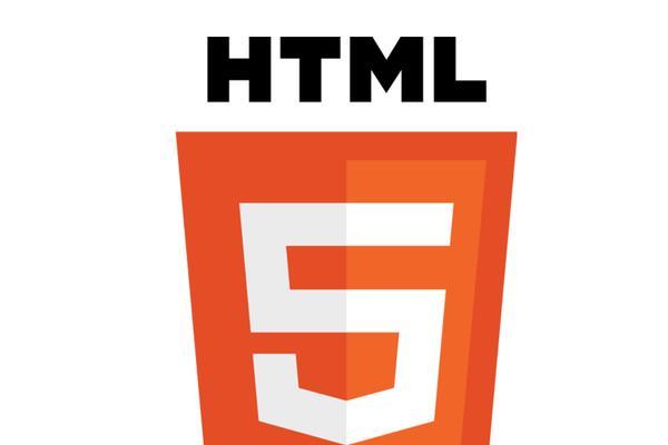 HTML5技术包括哪些核心组件？如何利用它们开发网页？