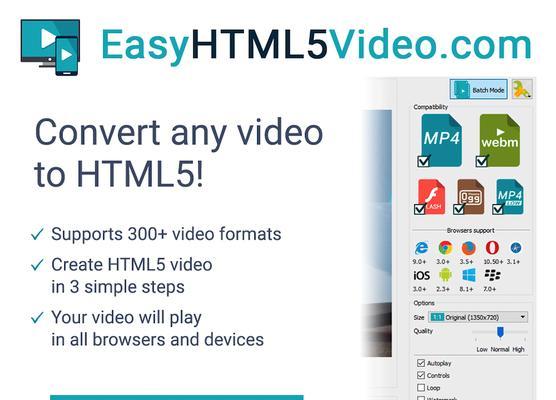 HTML5技术包括哪些核心组件？如何利用它们开发网页？