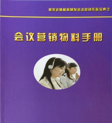 会议营销礼品网站怎么做？如何提升转化率和用户体验？