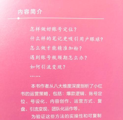 如何找爆款书籍网站推广？有哪些有效的推广策略？