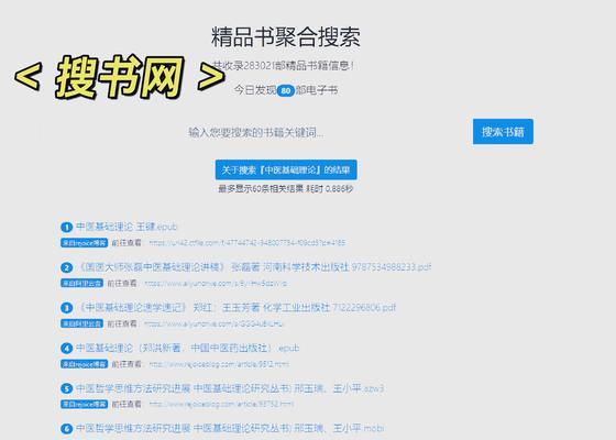 如何找爆款书籍网站推广？有哪些有效的推广策略？