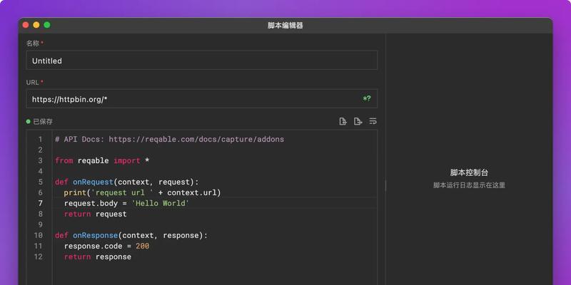 HTML5 Web开发工具都有哪些？如何选择适合的工具？