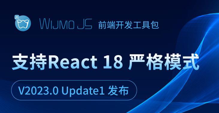 HTML5 Web开发工具都有哪些？如何选择适合的工具？