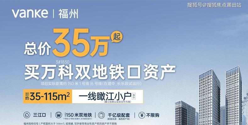 福州网站如何推广？有哪些有效的推广策略？