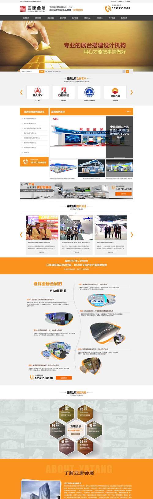 如何给公司建立网站推广？推广网站有哪些有效方法？
