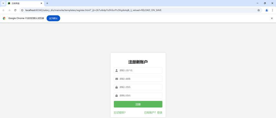 HTML论坛有哪些？如何找到最活跃的HTML学习社区？