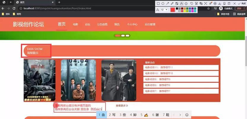HTML论坛有哪些？如何找到最活跃的HTML学习社区？