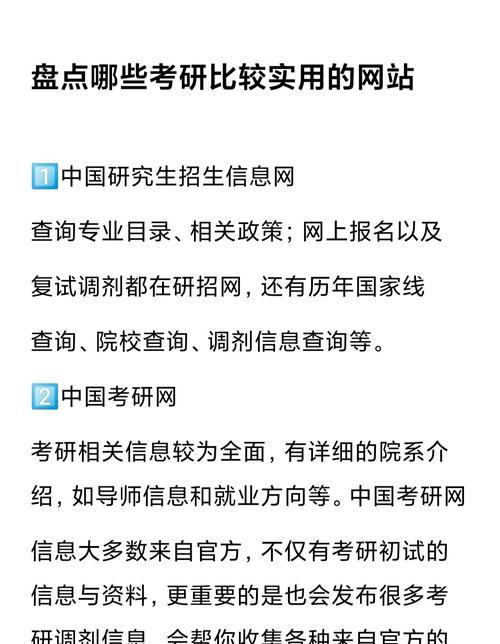 网站内容想法分析怎么写？如何挖掘用户需求并优化SEO？