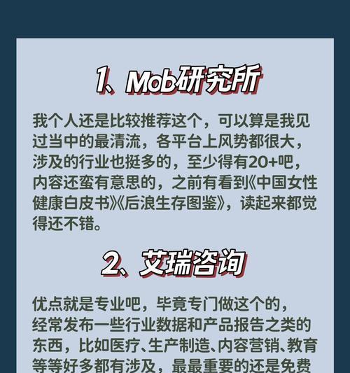 网站内容想法分析怎么写？如何挖掘用户需求并优化SEO？