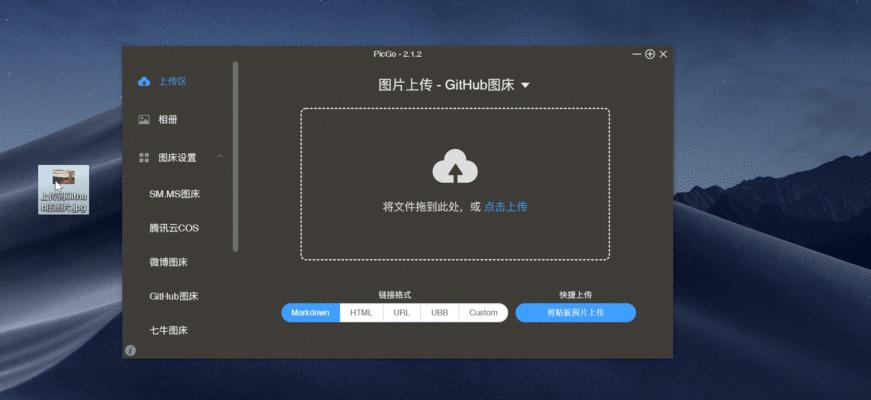博客网站怎么添加链接？添加外链的步骤和注意事项是什么？
