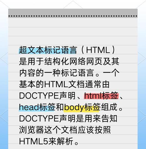 HTML单个标记有哪些？它们各自的作用是什么？