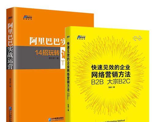 如何找优质b2b网站推广？哪些平台效果最好？