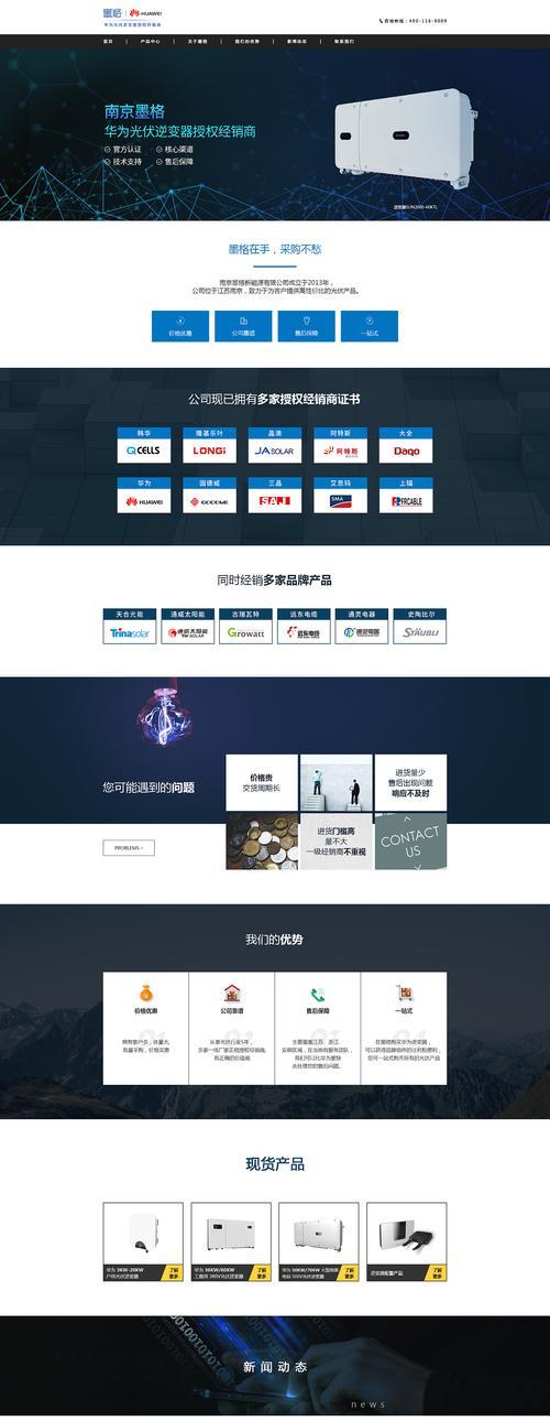 网站重新改版怎么做的快？有哪些高效步骤和技巧？